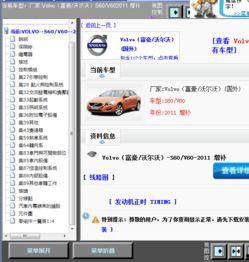 538在线国产,揭秘中国互联网新势力崛起